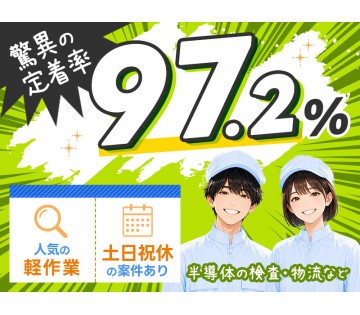 UTエイム株式会社