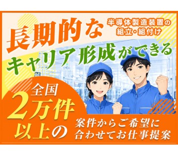 UTエイム株式会社
