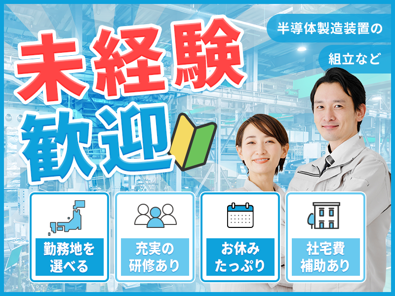 UTエイム株式会社
