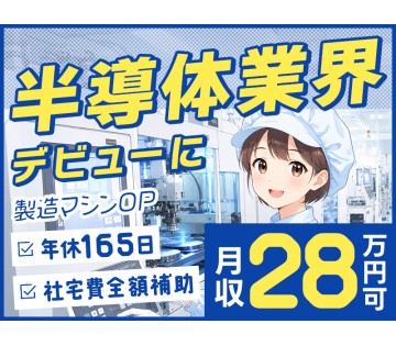 UTエイム株式会社