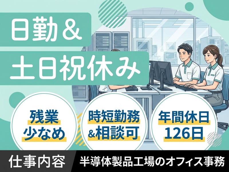 UTエイム株式会社