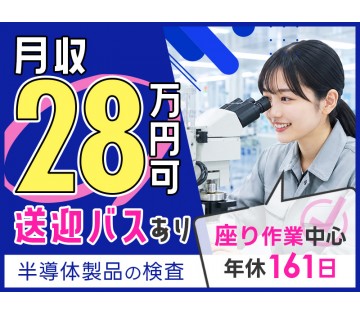 UTエイム株式会社