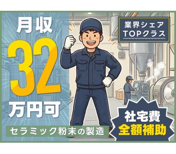 ＵＴエイム株式会社