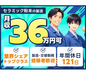 ＵＴエイム株式会社
