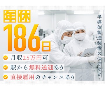 UTエイム株式会社