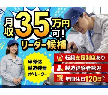 UTエイム株式会社