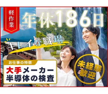 UTエイム株式会社