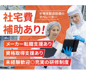 UTエイム株式会社