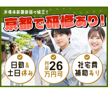 UTエイム株式会社