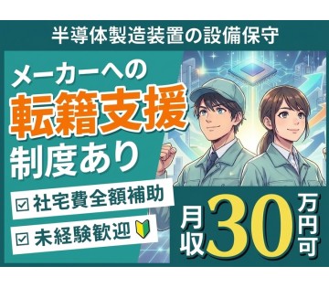 UTエイム株式会社