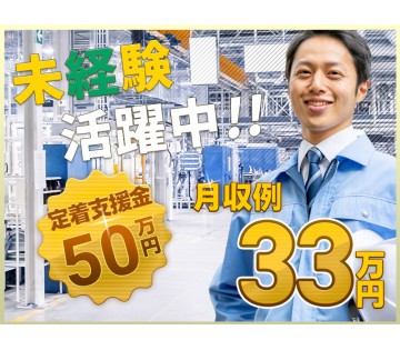 UTエイム株式会社