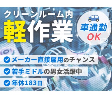 UTエイム株式会社