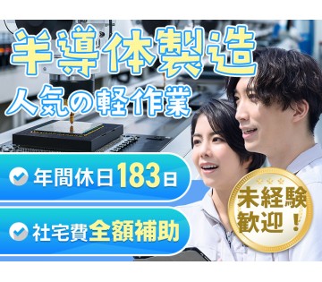 UTエイム株式会社