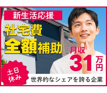 UTエイム株式会社