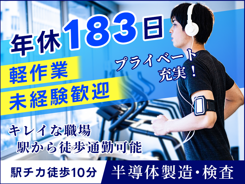 UTエイム株式会社