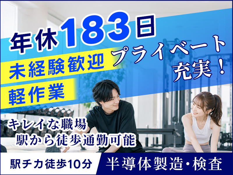 UTエイム株式会社