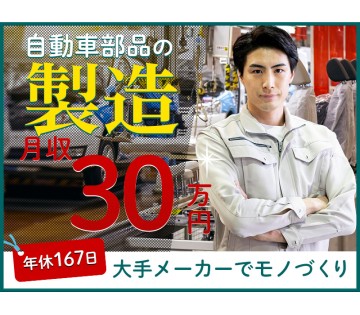 UTエイム株式会社