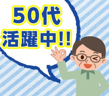 職場の画像