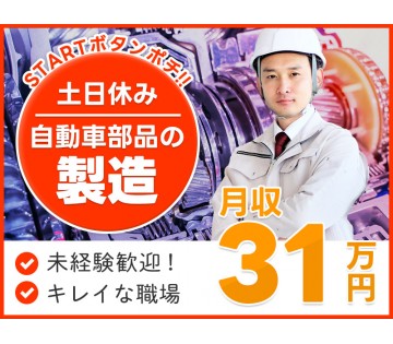 UTエイム株式会社