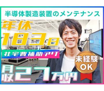 UTエイム株式会社
