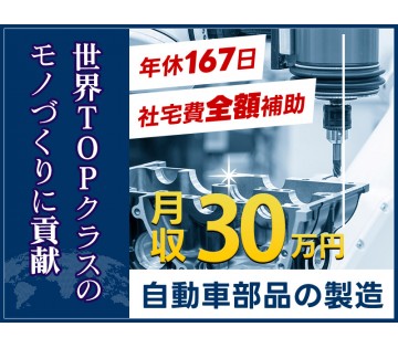 UTエイム株式会社