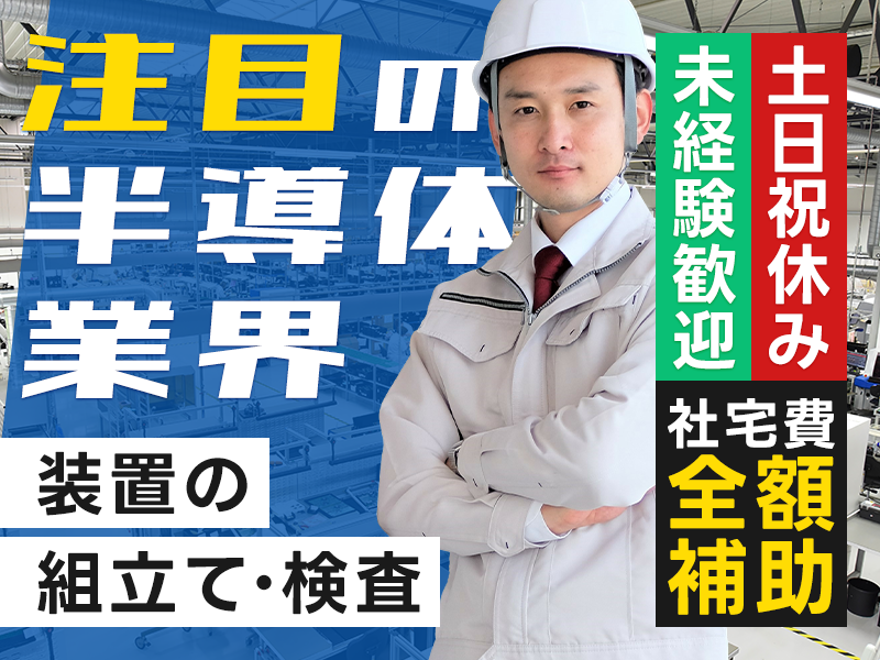 UTエイム株式会社
