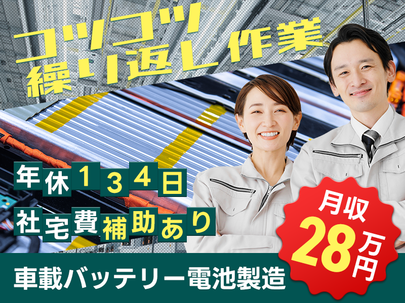 UTエイム株式会社