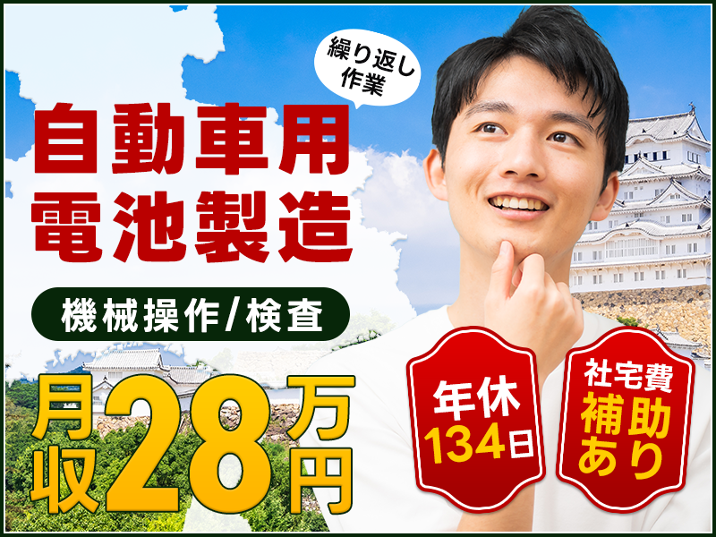 UTエイム株式会社