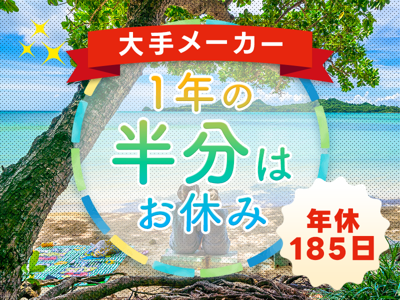 UTエイム株式会社