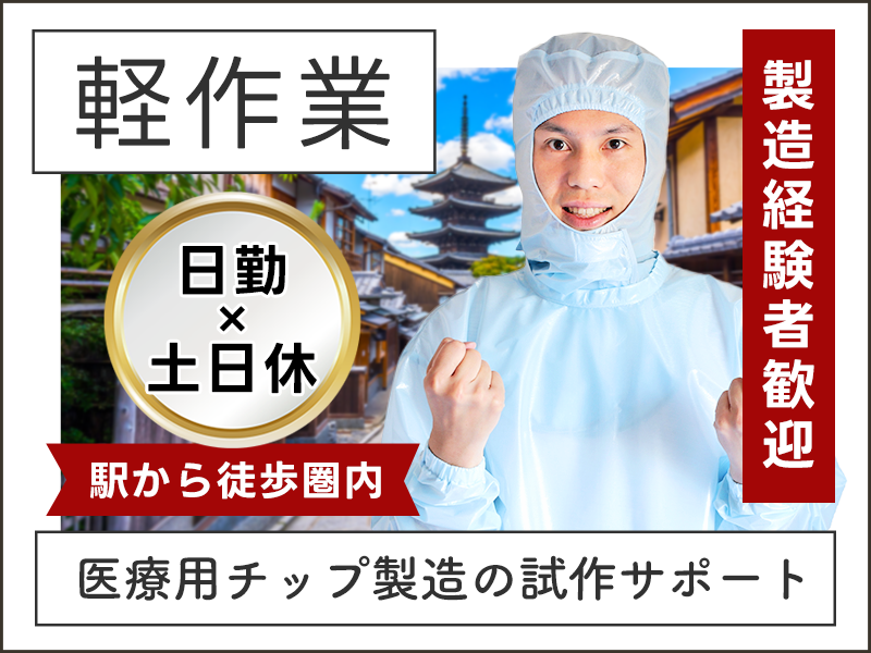 UTエイム株式会社