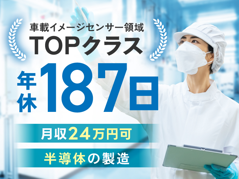 UTエイム株式会社