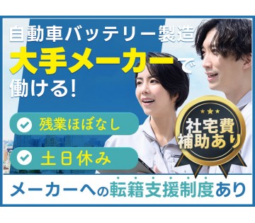 UTエイム株式会社