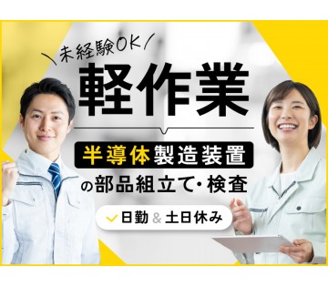 UTエイム株式会社