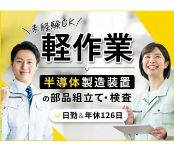 UTエイム株式会社