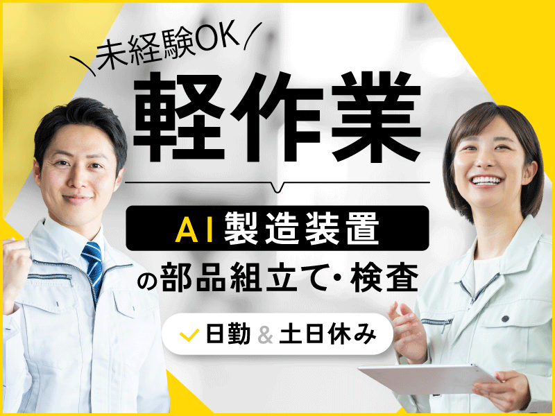 UTエイム株式会社