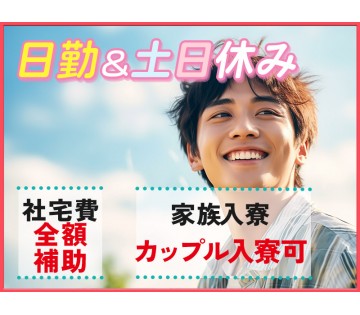 UTエイム株式会社