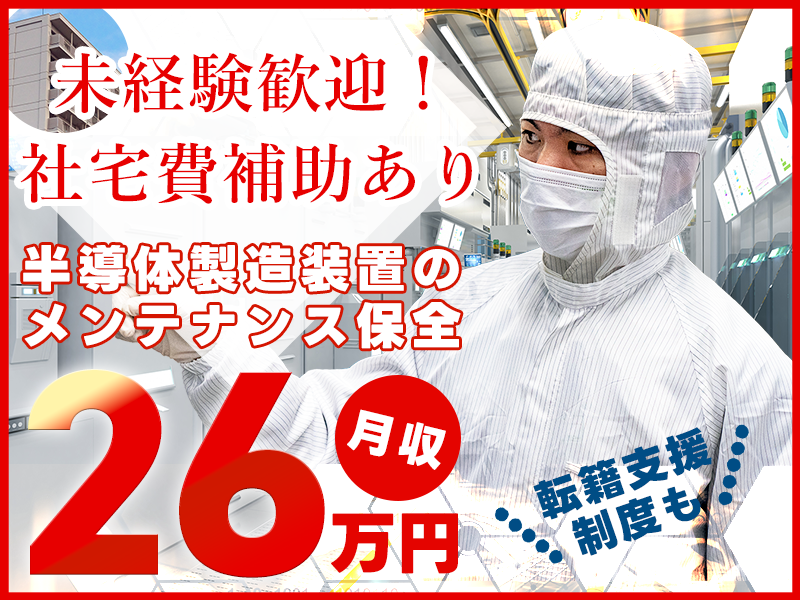 UTエイム株式会社