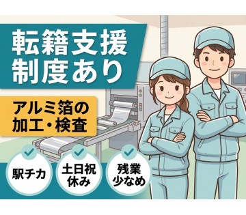 UTエイム株式会社