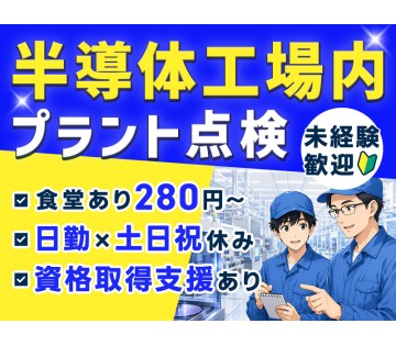 UTエイム株式会社
