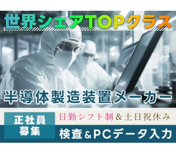 UTエイム株式会社