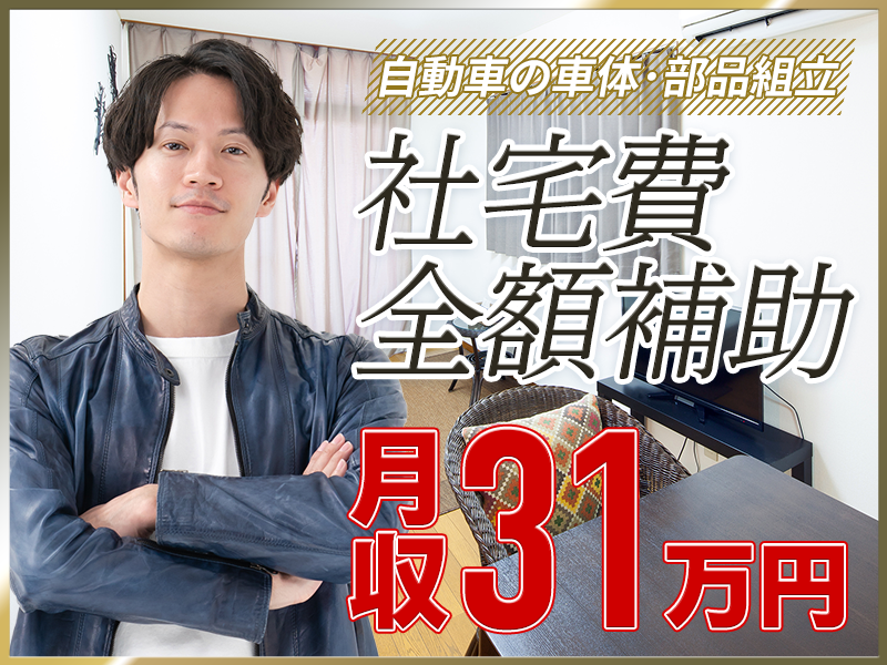 UTエイム株式会社