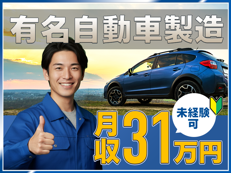 UTエイム株式会社