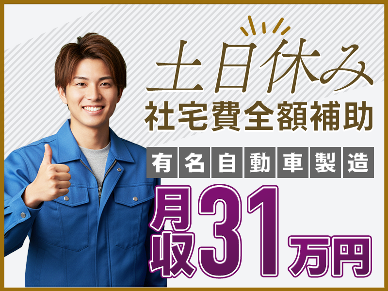 UTエイム株式会社