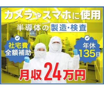 UTエイム株式会社