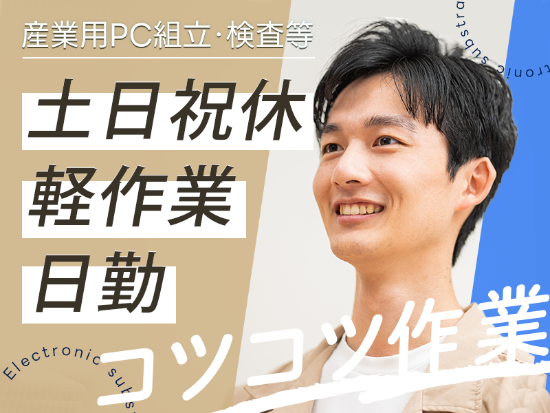 ＵＴエイム株式会社