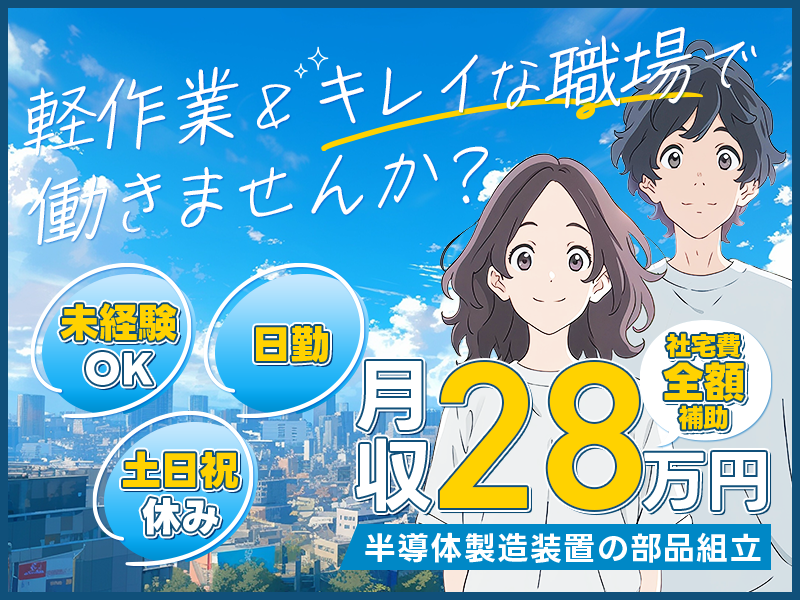 UTエイム株式会社