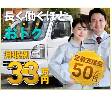 UTエイム株式会社