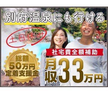 UTエイム株式会社