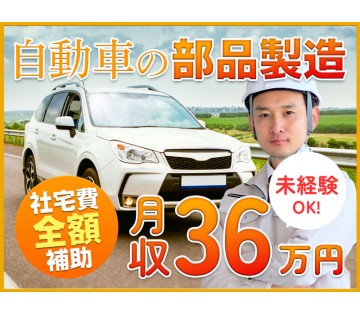 UTエイム株式会社