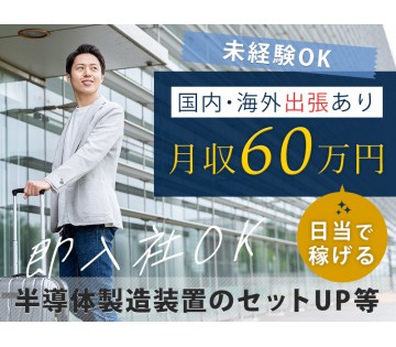 UTエイム株式会社